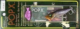 メガバス　POP-X　SW　HT　ウルメ